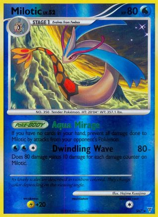 Milotic (Shiny)/147 - [Supreme Victors] Reverse Holofoil