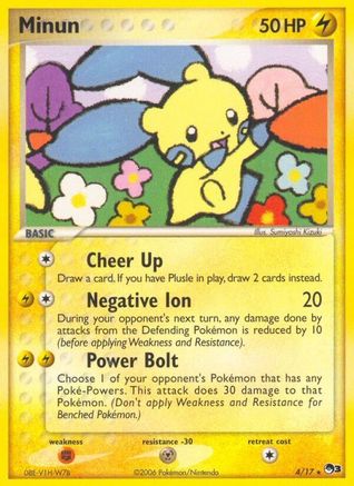 Minun/17 - [POP Series 3]