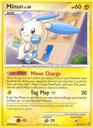 Minun/132 - [Secret Wonders]