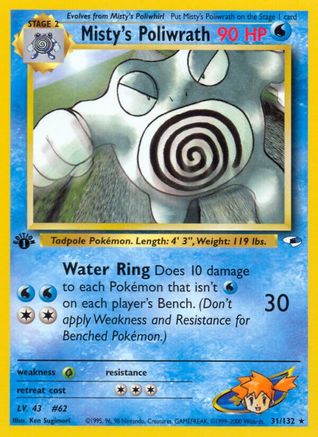 Misty's Poliwrath 31/132 - [Gym Heroes] 1st Edition