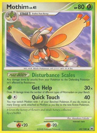 Mothim/100 - [Majestic Dawn]