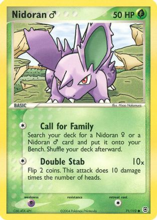 Nidoran M/112 - [FireRed & LeafGreen]