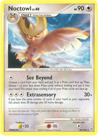 Noctowl/130 - [Diamond and Pearl]