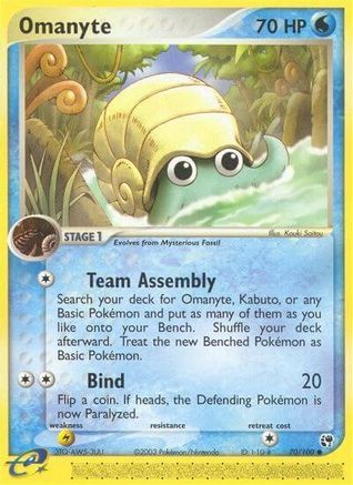 Omanyte 70/100 - [Sandstorm]