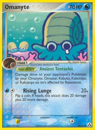 Omanyte 60/92 - [Legend Maker]