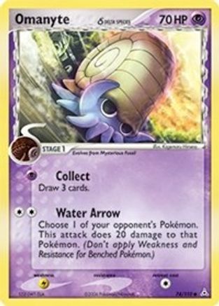 Omanyte (Delta Species) 74/110 - [Holon Phantoms] Reverse Holofoil