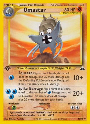 Omastar 43/75 - [Neo Discovery] 1st Edition