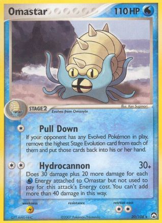 Omastar (20/108) [EX : Gardiens du pouvoir] 