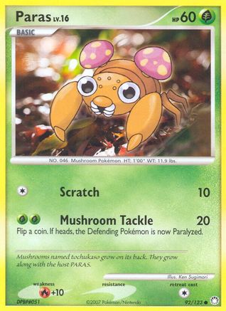 Paras/123 - [Mysterious Treasures]