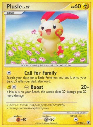 Plusle/100 - [Majestic Dawn]