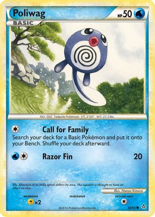 Poliwag (58/95) [UL Unleashed]