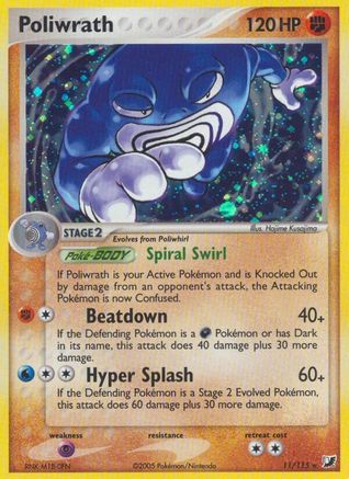 Poliwrath (11/115) (Estampillé) [EX : Forces invisibles] 