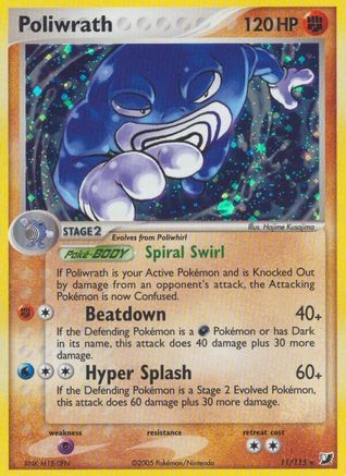 Poliwrath (11/115) [EX : Forces invisibles] 