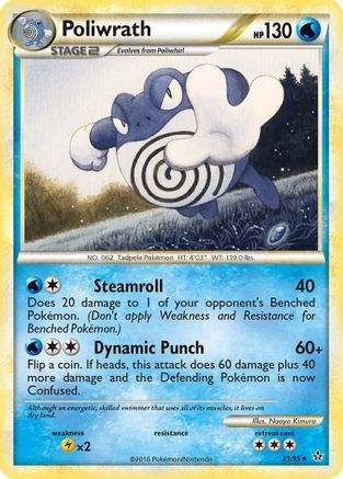 Poliwrath (21/95) [UL Unleashed]