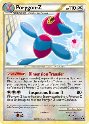 Porygon-Z (7/102) [HeartGold &amp; SoulSilver : Triomphant] 