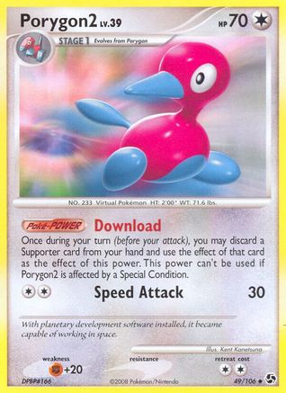 Porygon2/106 - [Great Encounters]