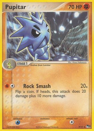 Pupitar/17 - [POP Series 1]