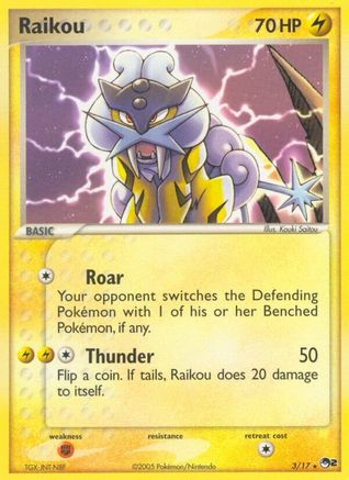 Raikou (3/17) [Série POP 2] 