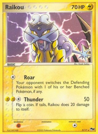 Raikou/17 - [POP Series 2]