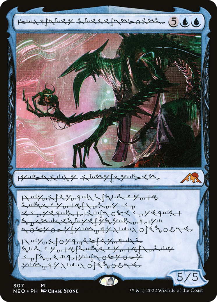 Jin-Gitaxias, Progress Tyrant (NEO-307) - [Kamigawa: Neon Dynasty]: (Showcase) Foil