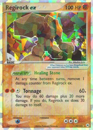 Regirock ex (98/101) [EX : Légendes cachées] 