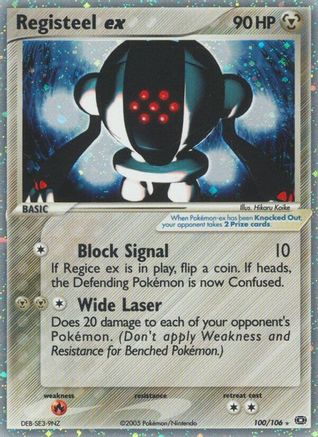 Registeel ex (100/106) [EX : Émeraude] 