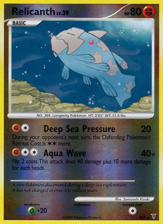 Relicanth (Shiny)/147 - [Supreme Victors] Reverse Holofoil