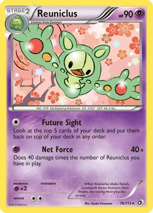 Reuniclus/113 - [Legendary Treasures]