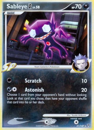 Sableye G/147 - [Supreme Victors]