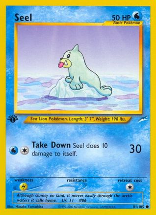 Seel 81/105 - [Neo Destiny] 1st Edition