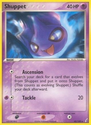 Shuppet/100 - [Crystal Guardians] Reverse Holofoil