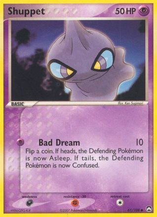 Shuppet (61/108) (Estampillé) [EX : Gardiens du pouvoir] 