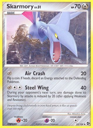 Airmure (53/106) [Diamant et Perle : Grandes rencontres] 