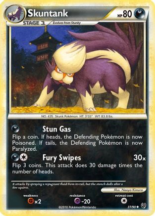 Skuntank/90 - [Undaunted]