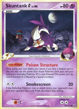 Skuntank G/127 - [Platinum]
