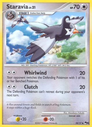 Staravia/17 - [POP Series 6]
