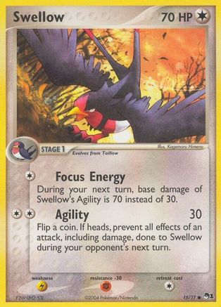 Swellow 15/17 - [POP Series 1]