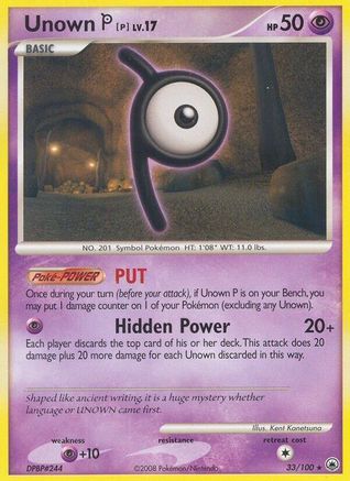 Unown [P]/100 - [Majestic Dawn]