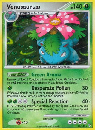 Venusaur (13/147) [Platine : Vainqueurs Suprêmes] 