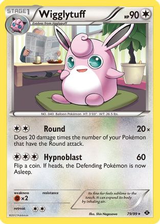 Wigglytuff (79/99) [Noir et blanc : prochains destins] 