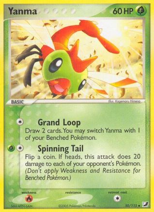 Yanma (50/115) (Estampillé) [EX : Forces invisibles] 