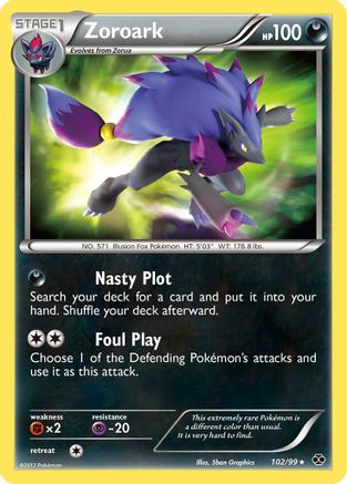 Zoroark/99 - [Next Destinies] Holofoil