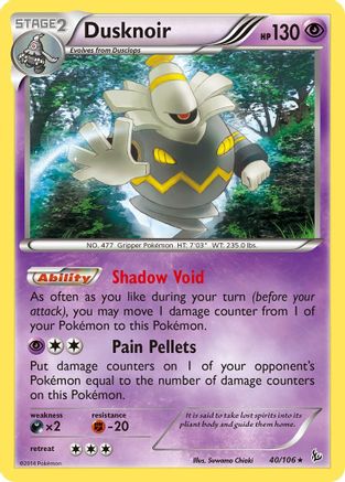 Crépuscule (40/106) [XY : Flashfire] 