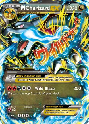 M Charizard EX (69/106) [XY : Flashfire] 