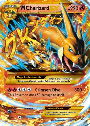 M Charizard EX (107/106) [XY : Flashfire] 