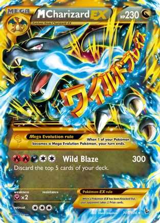M Charizard EX (108/106) [XY : Flashfire] 