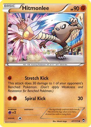 Hitmonlee (47/111) [XY : Poings furieux] 