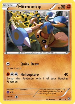 Hitmontop (49/111) [XY : Poings furieux] 