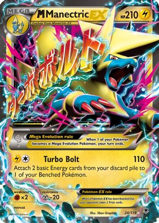 M Manectric EX (24/119) [XY : Forces fantômes] 