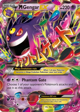 M Gengar EX (35/119) [XY: Phantom Forces]